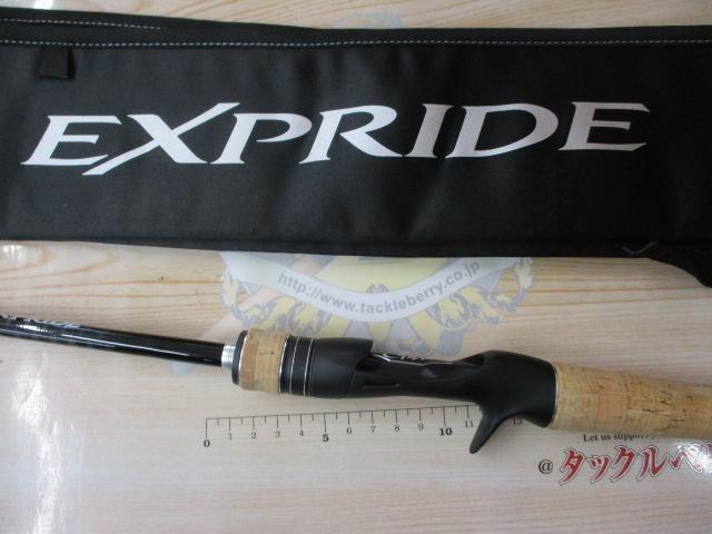 17エクスプライド 166ML｜＠ベリーネット 日本最大新品中古釣具
