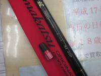 がまチヌ匠技 落し込みM410