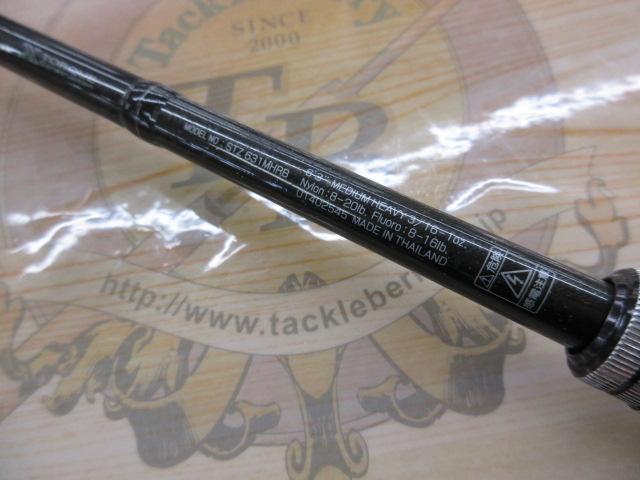 スティーズ STZ631MHRB