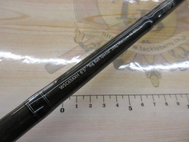 ワイルドサイド WSC65XXH Big Bait Special