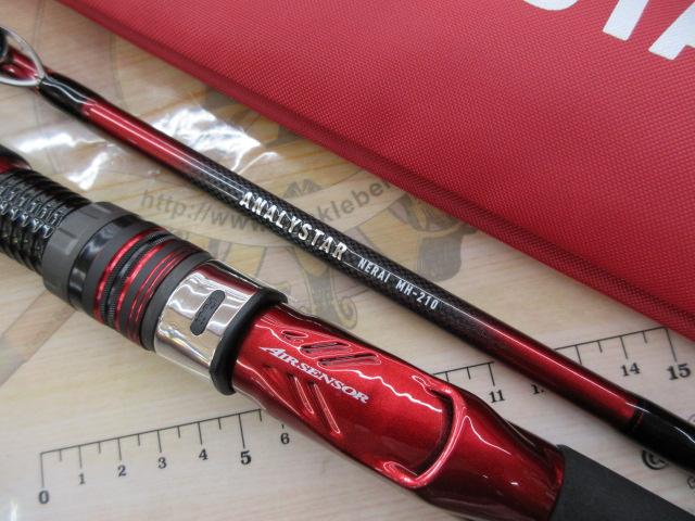 ダイワ アナリスター ネライ M-210 / 船竿 daiwa 釣具 ダイワ 24