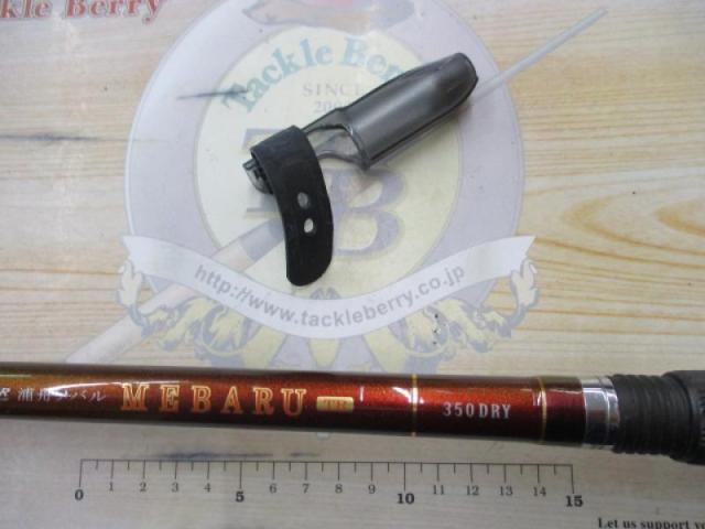 SIL浦舟メバルTR 350ドライ