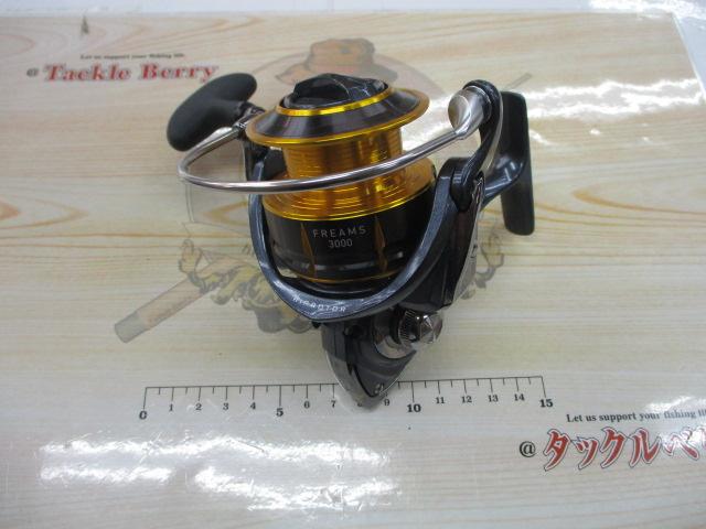 15フリームス 3000｜＠ベリーネット 日本最大新品中古釣具WEB