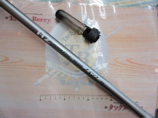 HZILエンブレムISO 1-53｜＠ベリーネット 日本最大新品中古釣具