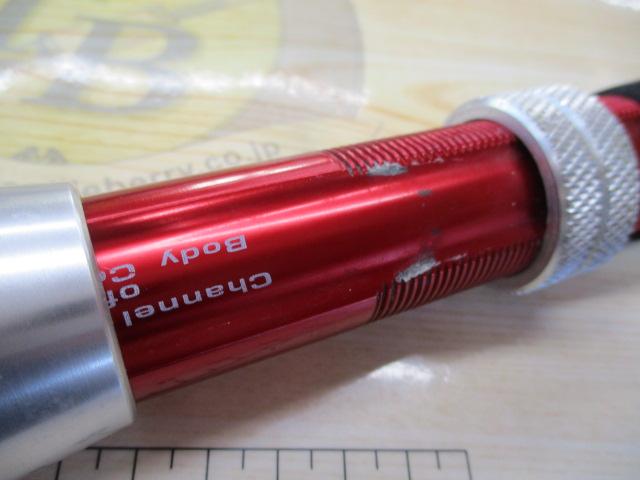 ファイアジャック 205S