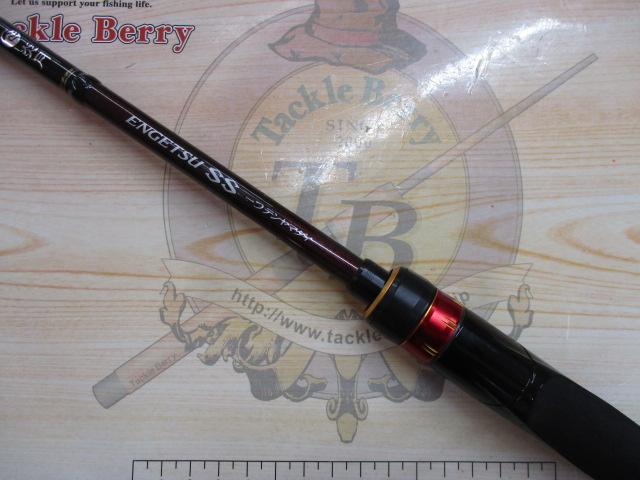 21炎月SS一つテンヤマダイ 240MH｜＠ベリーネット 日本最大新品