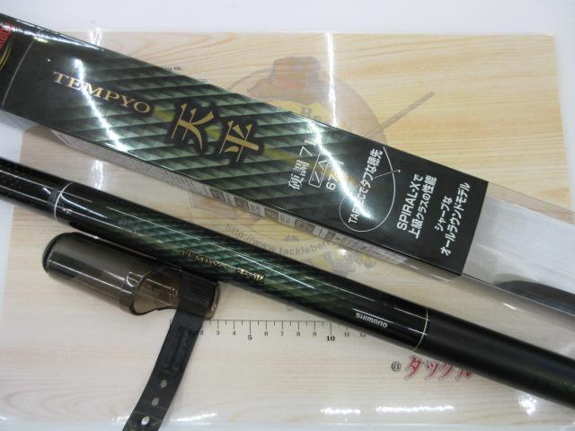 【中古品】渓流竿　シマノ　天平 ＺＡ 硬調７１ 中古品】渓流竿 シマノ 天平 ZA 硬調71 シマノ 天平 ZA 硬調