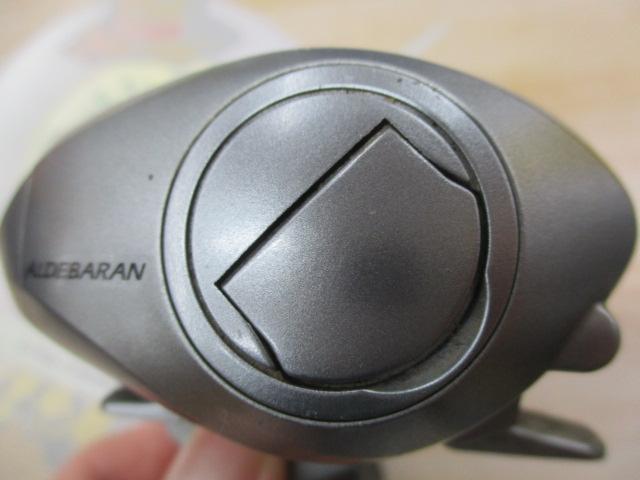 09アルデバランMg7 RH