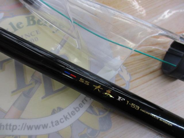 SS大島F 1-53｜＠ベリーネット 日本最大新品中古釣具WEBショップ