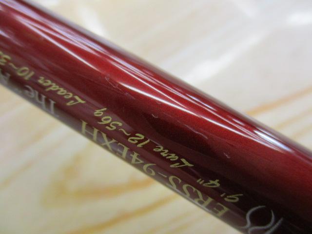 エラディケーター ロックスイーパー ERSS-94EXH 美品 Eradicator Rocksweeper (エラディケーター ロックスイーパー