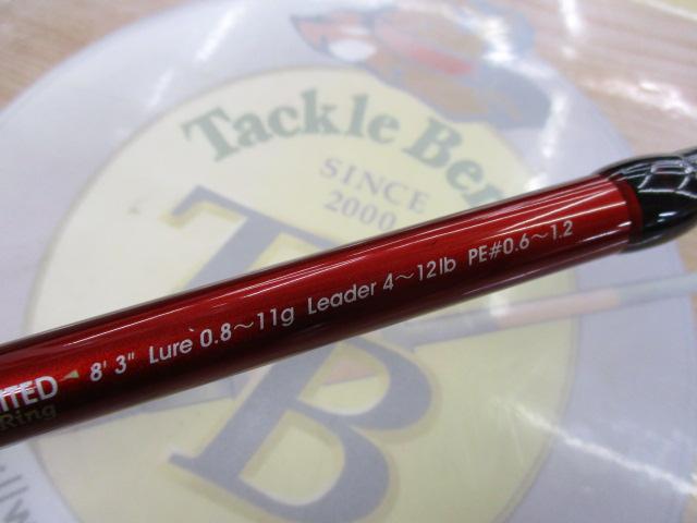 ロックスイーパー NRS-832LH-F LIMITED｜＠ベリーネット 日本