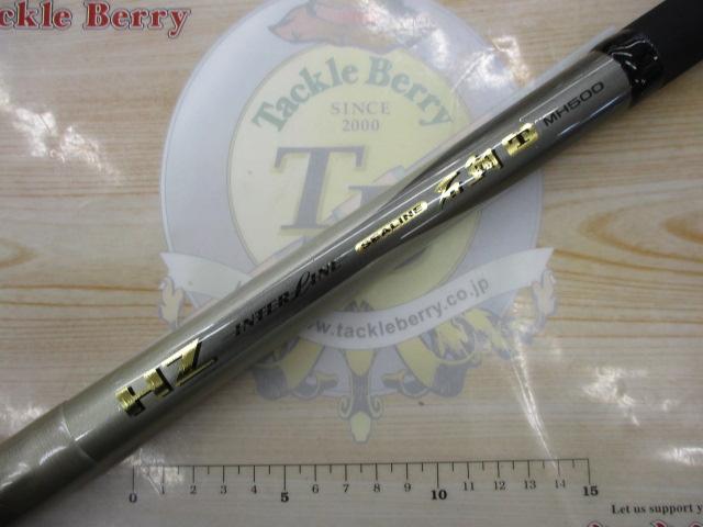 HZILシーライン石鯛T MH500｜＠ベリーネット 日本最大新品中古
