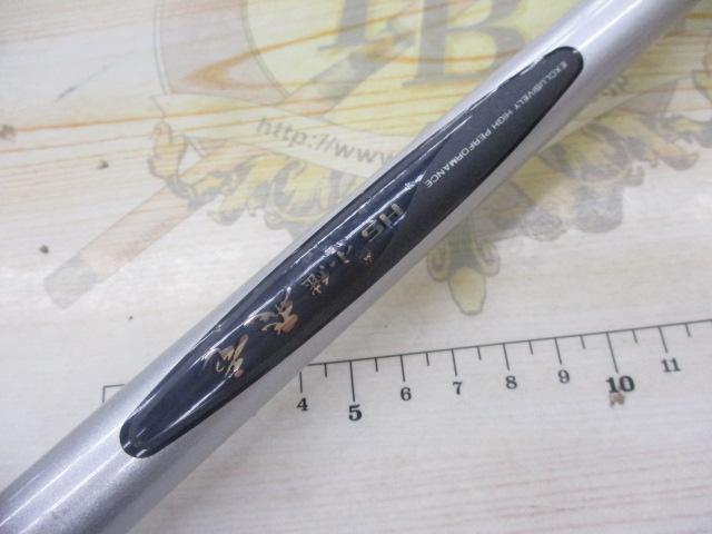 HS小継飛竜 2-39M｜＠ベリーネット 日本最大新品中古釣具WEBショップ