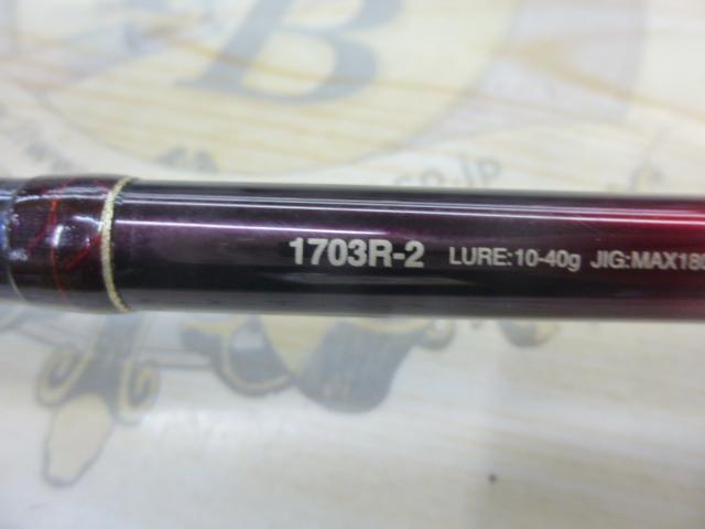 18ワールドシャウラ1703-2 シマノ(SHIMANO) 18ワールドシャウラ 1703R-2 ワールドシャウラ