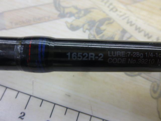 スコーピオン 1652R-2(2019モデル)