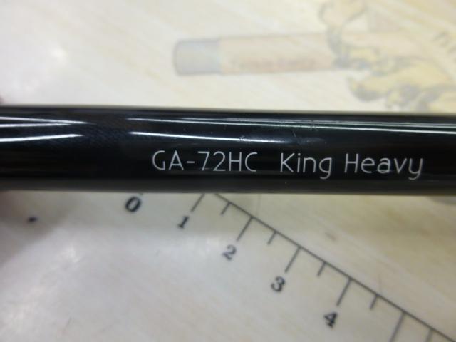 グラディエーターアンチ GA-72HC キングヘビー