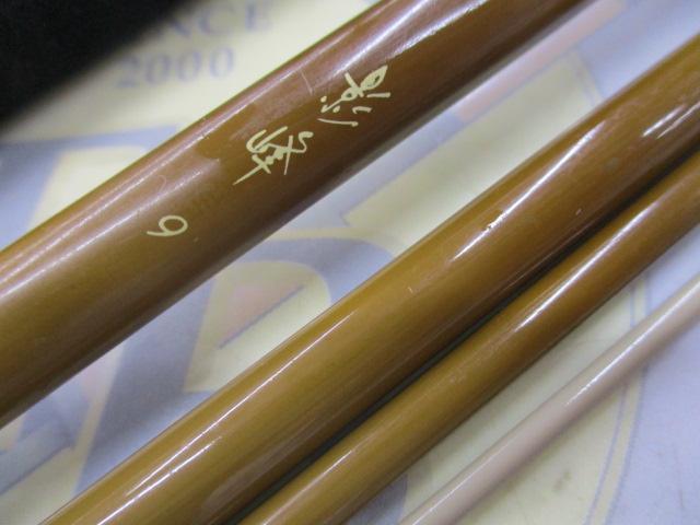 影峰　9 影峰 9｜＠ベリーネット 日本最大新品中古釣具WEBショップ