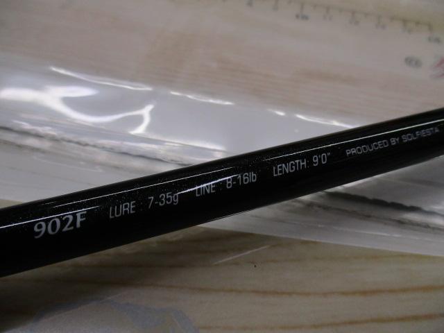 シーバスレスナーⅡ9.0F