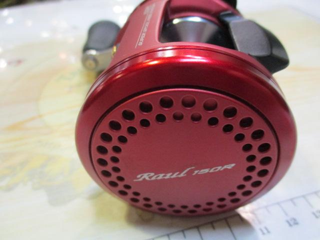 ラウル 150R早技