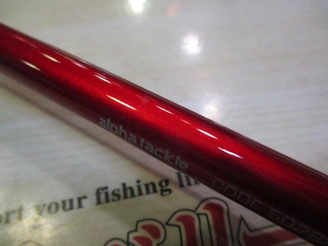 ニュー海人シロギス180LITE/SLOW