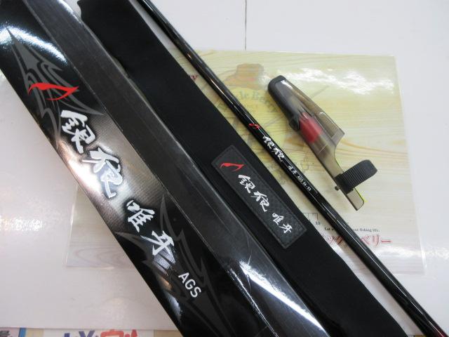 銀狼唯我AGS 06-53(美品) ダイワ 銀狼唯牙 AGS 0.6号-53 (ロッド・釣竿) 価格比較 - 価格.com