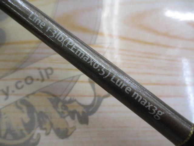 エクスタン ebst-511ULフォースプライム