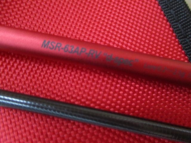 スラム MSR-63AP-RV d-spec