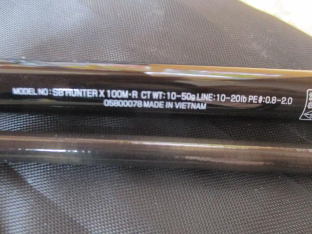 シーバスハンターX 100M・R｜＠ベリーネット 日本最大新品中古