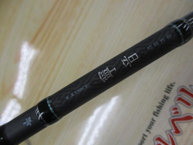 ラグゼ寧音 B64ML-solid｜＠ベリーネット 日本最大新品中古釣具