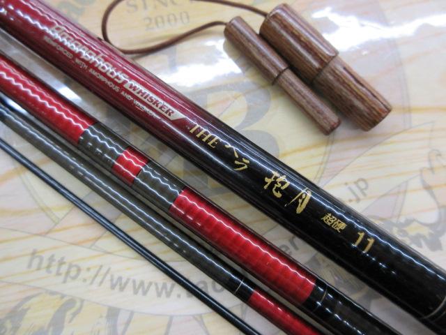 AWTHEヘラ抱月 超硬11