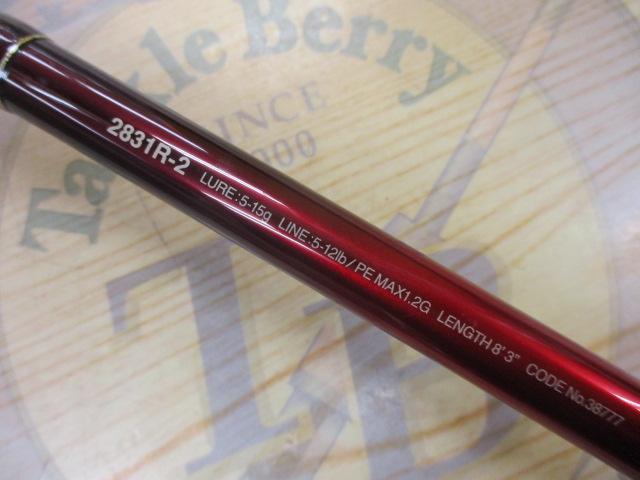 18 ワールドシャウラ 2831R-2 スーパーレッド シマノ】 18ワールドシャウラ 2831R-2 Sic仕様 SHIMANO WORLD