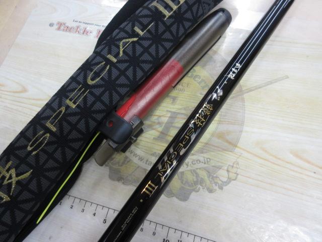 がま磯グレ競技スペシャルⅢ 1.75-50｜＠ベリーネット 日本最大