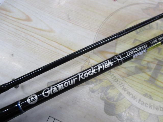 グラマーロックフィッシュ TR83Deep 前期