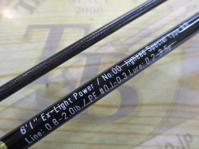 グランデージ LITE61