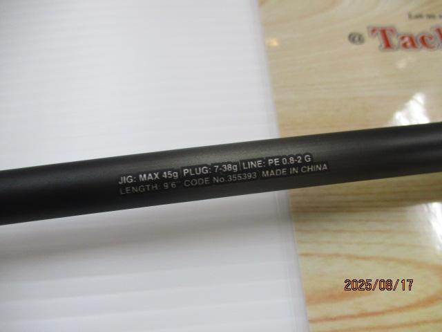 23 ディアルーナ　穂先のみ　s96m 23 ディアルーナ 穂先のみ s96m シマノ ( 純正パーツ/穂先のみ