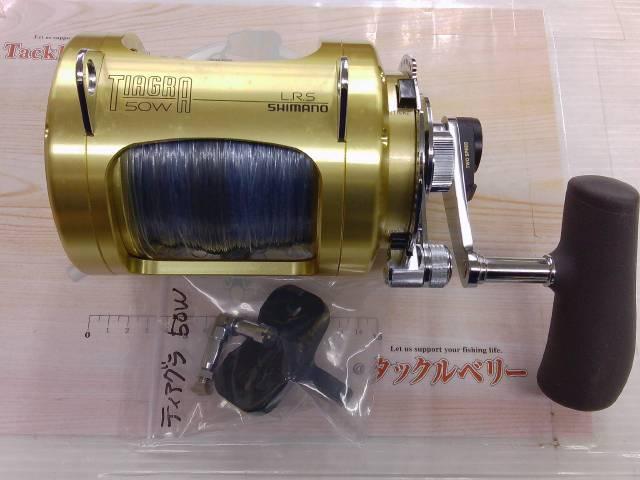 ティアグラ 50WLRS｜＠ベリーネット 日本最大新品中古釣具WEB