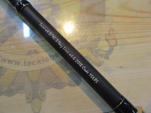 フルレンジ C65M