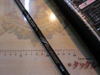 フルレンジ C65M