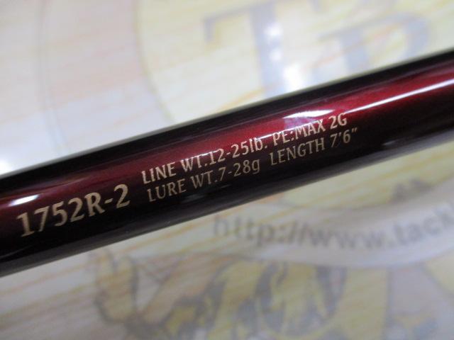 ワールドシャウラ 1752R-2(レッドタイプ)｜＠ベリーネット 日本