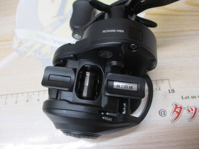 ロキサーニBC HS8