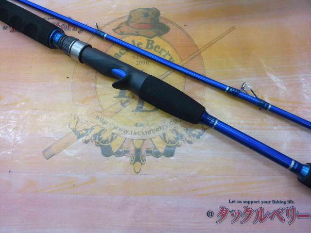 ティカチーム トランシー船・喰わせ 250S