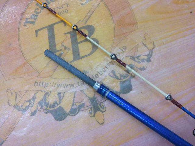 ティカチーム トランシー船・喰わせ 250S