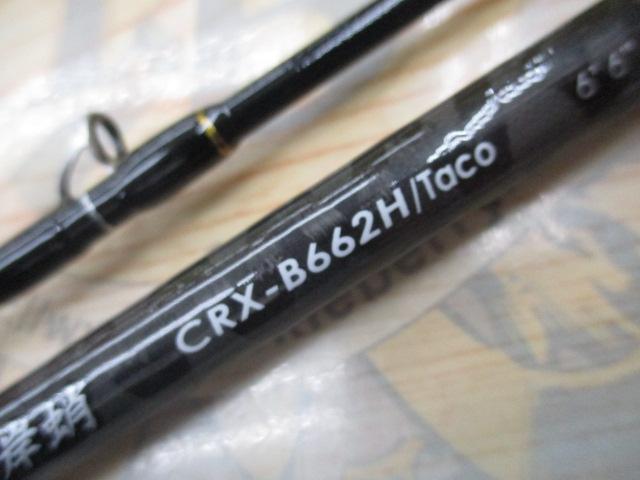 クロステージ CRX-B662H/Taco