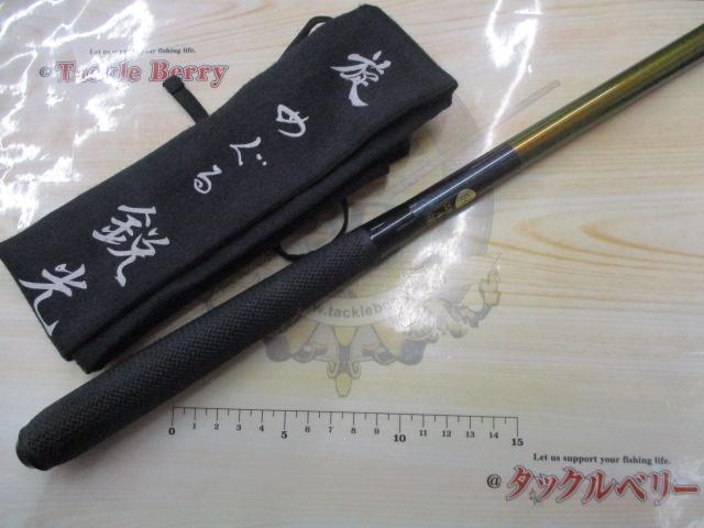 旋めぐる 鋭光十四｜＠ベリーネット 日本最大新品中古釣具WEB