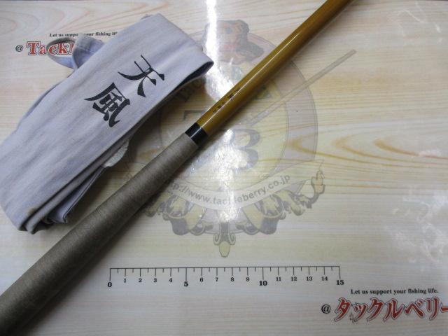 天風 中硬 16｜＠ベリーネット 日本最大新品中古釣具WEBショップ