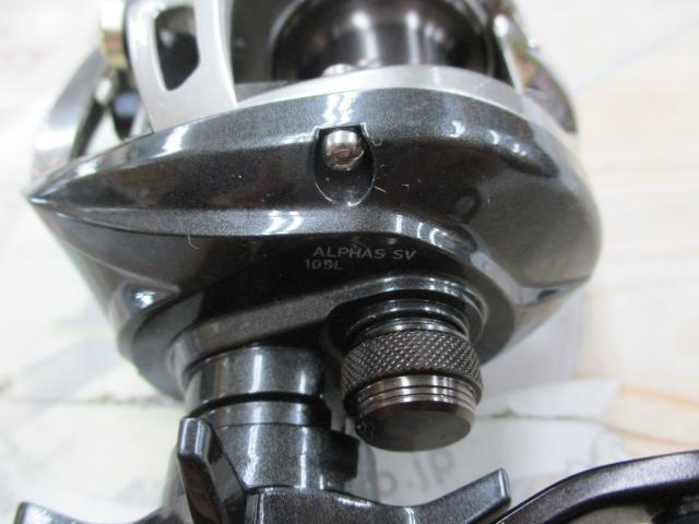 アルファスSV 105L