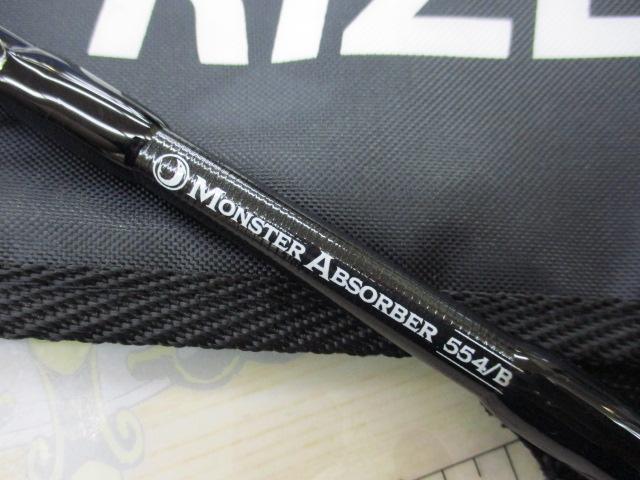 モンスターアブソーバー554/Bパワージギング｜＠ベリーネット