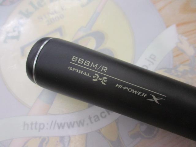 20エクスセンスジェノス B88M/R｜＠ベリーネット 日本最大新品