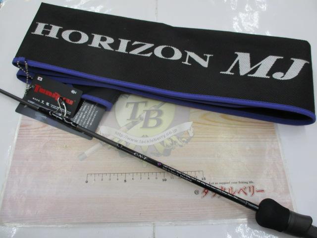 HORIZON ホライゾンMJ　HMJ5101B-L 天龍 ホライゾン MJ HMJ5101B-L (ロッド・釣竿) 価格比較 - 価格.com