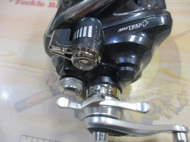 16フォースマスター 2000